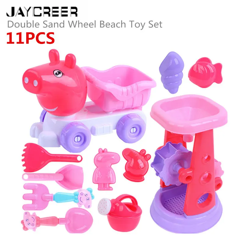 

JayCreer 11PCS/12PCS Beach / Sand Toy Set - Double Sand Wheel, Shovel, Rake, and Sea Critter Molds