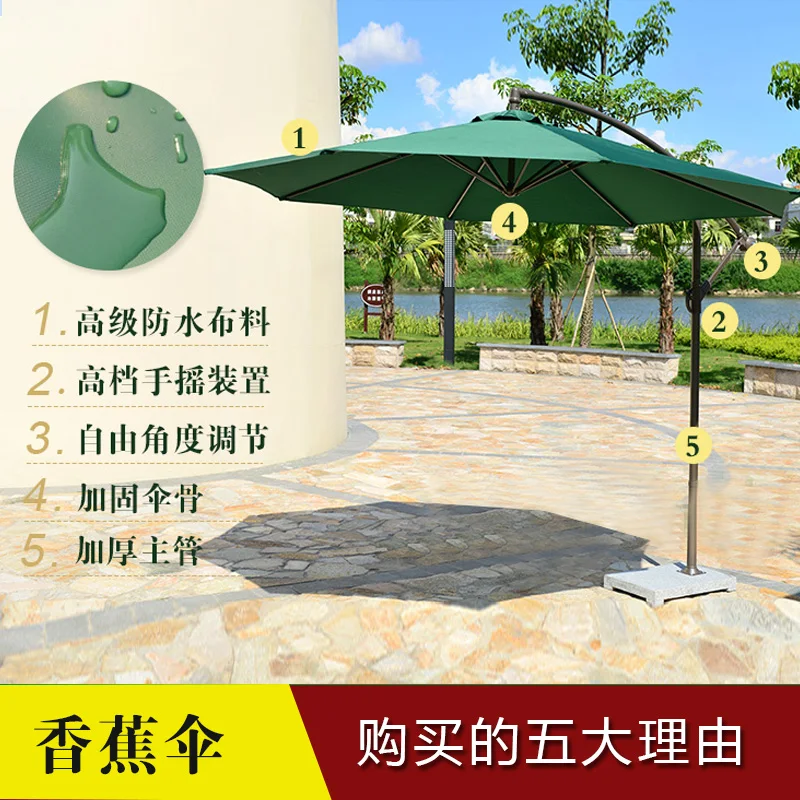 

Large banana giant umbrellas 3 m folded outdoor balcony patio