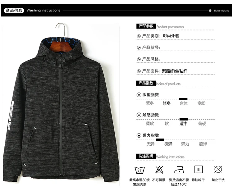 Новые Большие размеры 8 xlxl Демисезонный Новая мода Slim Fit молодых Для мужчин куртка с капюшоном тонкие куртки бренд Повседневное ветровка