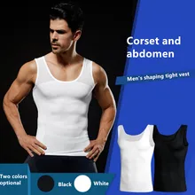 new arrival Seamless upgraded abdomen Waist protection tight body sculpting chest support vest men's corset
