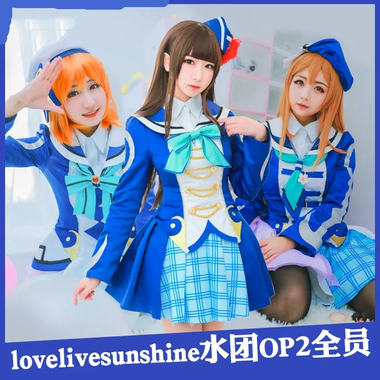 LoveLive! Солнце! Op2 этап платье Dia Куросава Руби Kurosawa Чика таками Косплэй костюм