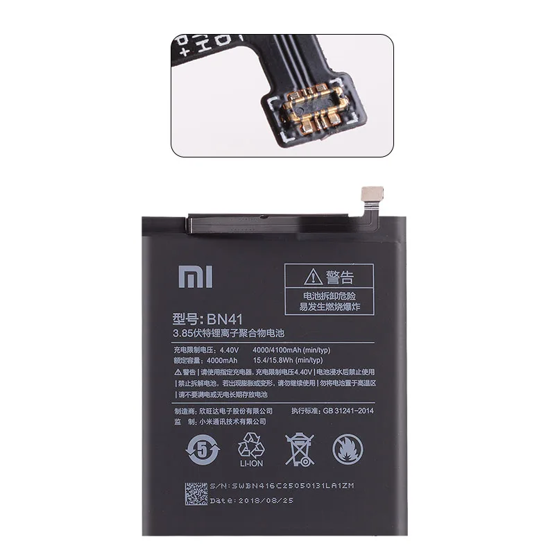 Аккумулятор для XIAOMI Redmi Note 4 / Note 4X Pro( MTK Helio X20) BN41 4000mAh