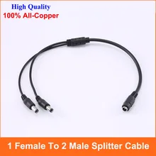 Высокое качество DC 1 Женский до 2 Мужской разъем кабеля разделителя питания для камеры 5,5*2,1 5,5 мм x 2,1 мм Аксессуары для видеонаблюдения