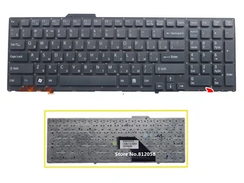 

SSEA New Russian Keyboard for SONY VPC-F11 VPC-F12 VPC-F13 F21 F22 F136 F138 F117 F170 laptop RU Keyboard without Frame
