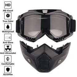 Защитные очки Ветрозащитная маска пылезащитный, УФ-защитные очки маска съемные мотоциклетные тактические очки маски