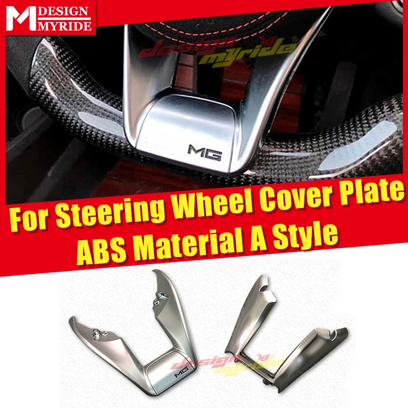 Pаспродажа Для W463 рулевое колесо Нижняя крышка пластины ABS материал СЕРЕБРО G Class G500 G550 Автомобильный интерьер рулевое колесо Нижняя крышка 2013 +