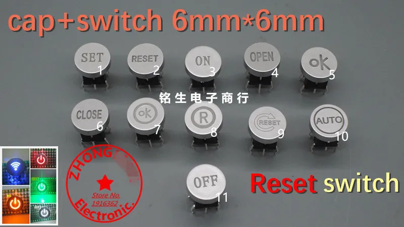 

(cap+switch)=1pcs Always open English logo with light on the 6X6 reset button with a pattern of 6*6*9.5 button Reset switch