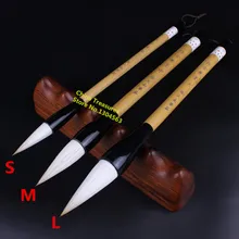 Высокое качество, кисточка для китайской каллиграфии, китайская кисть для письма Mao Bi Jian Hao Multi Hair, цена за 1 шт