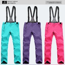High Experience новые зимние лыжные брюки Для женщин зимние штаны водонепроницаемые лыжные брюки Для женщин зимние лыжные брюки женские зимние брюки