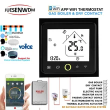 95-240VAC сухой contac, пассивное соединение wifi газовый котел нагревательный термостат 24VAC для водного отопительный радиатор