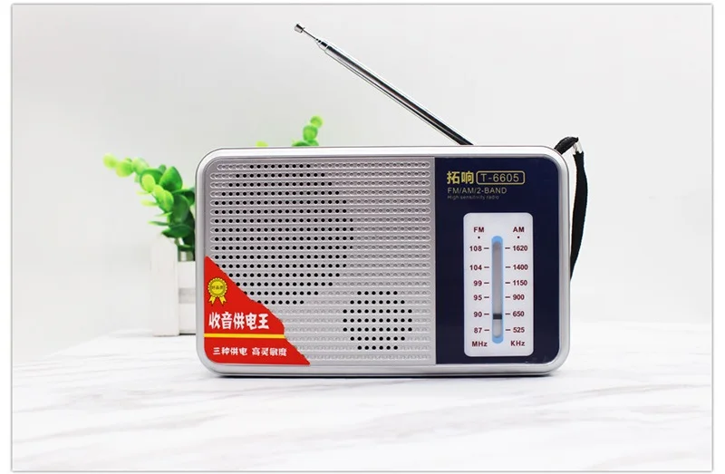 

Rechargeable Portable Radio FM/AM Dual Bands Radio Receiver Pocket Radio Mini Radio Good Sound Quality with 18650 Battery