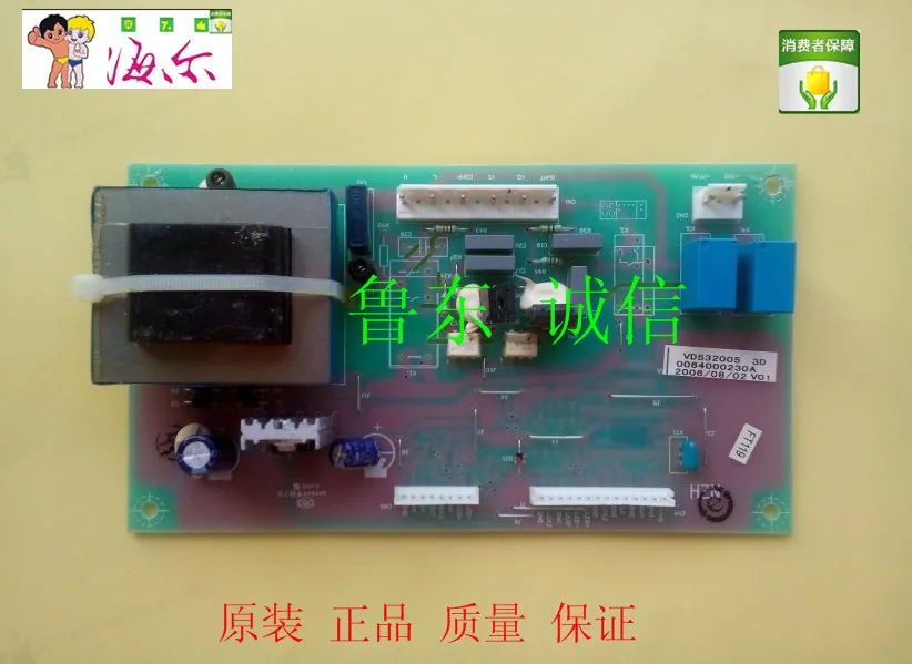 

Haier refrigerator power board control board 0064000230A, BCD-258WNN,, 278WDC