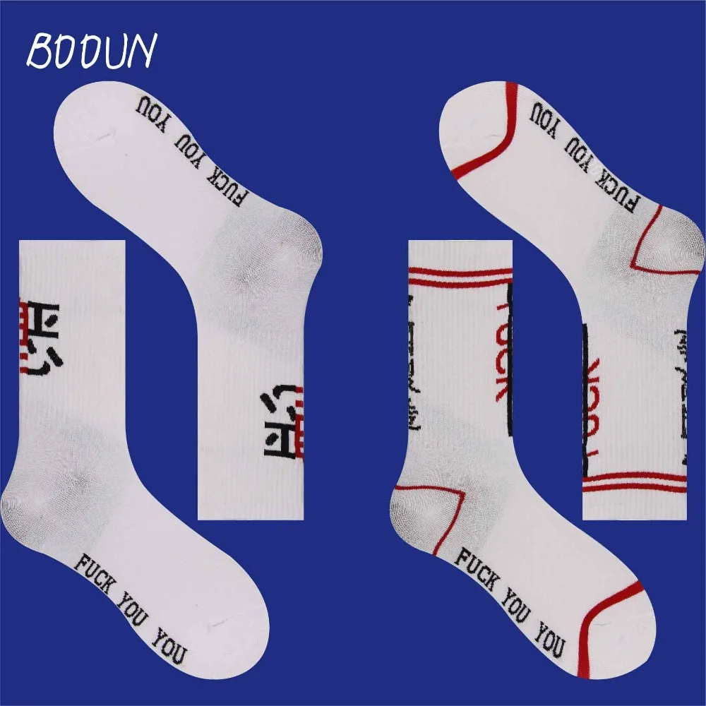 

Spring and autumn couple combed cotton sports socks suitable for matching travel suit jeans sportswear