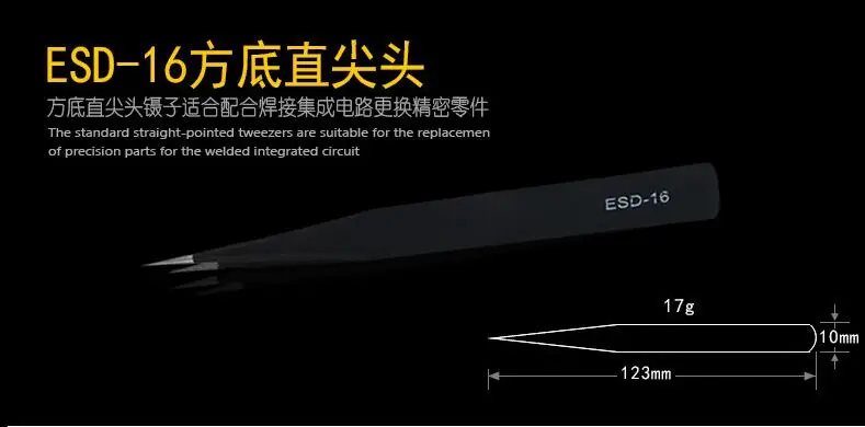 ESD-16