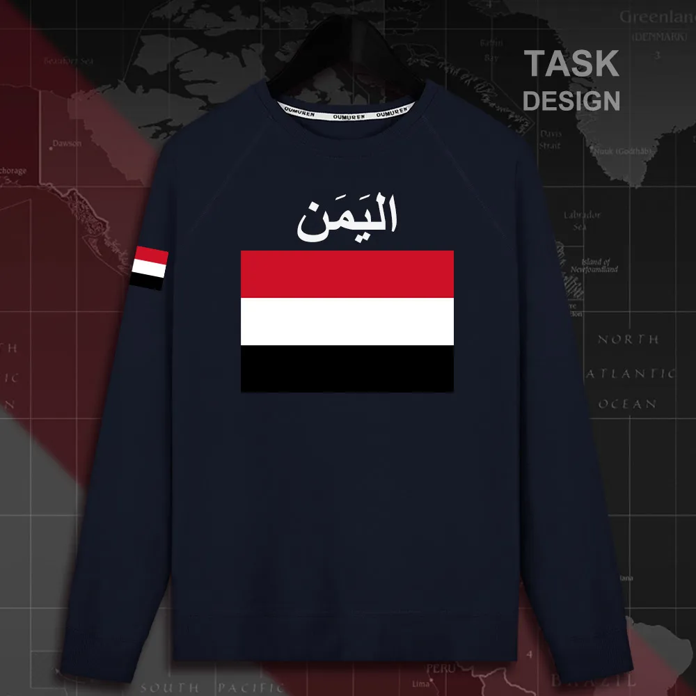 HNat_Yemen02_MA01navy