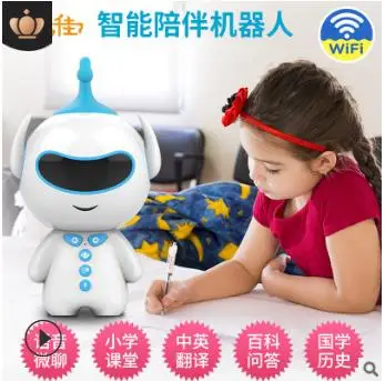 Robot early education machine intelligent story machine WIFI version of children's toys synchronous primary classroom