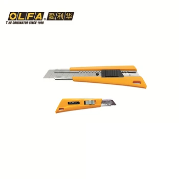 

OLFA FL/LB-10/LBB-10, imported from Japan, large one-handed knife back cutter, heavy knife