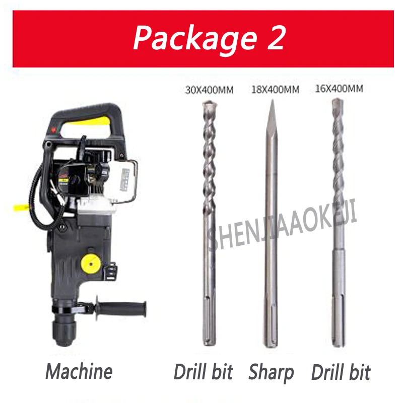Двойная функция бензиновый молоток и выбрать бензиновый сверлильный станок бензиновый молоток и палочки машина 1200 Вт