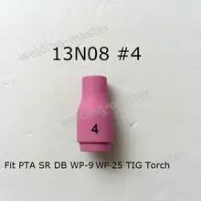 wig-сварочная горелка расходных материалов WP9 керамическая насадка 13n08 4#, 50pk