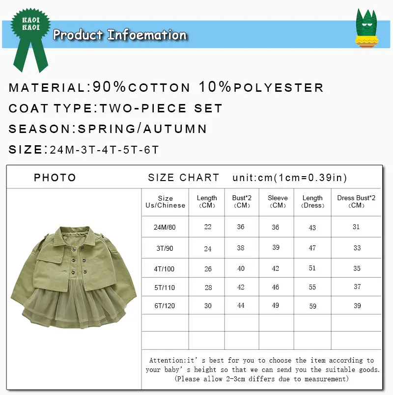Одежда для детей; Хлопковый тренч; платье принцессы для девочек; детская ветровка+ платье без рукавов; комплект из двух предметов; коллекция года; весенне-осеннее пальто