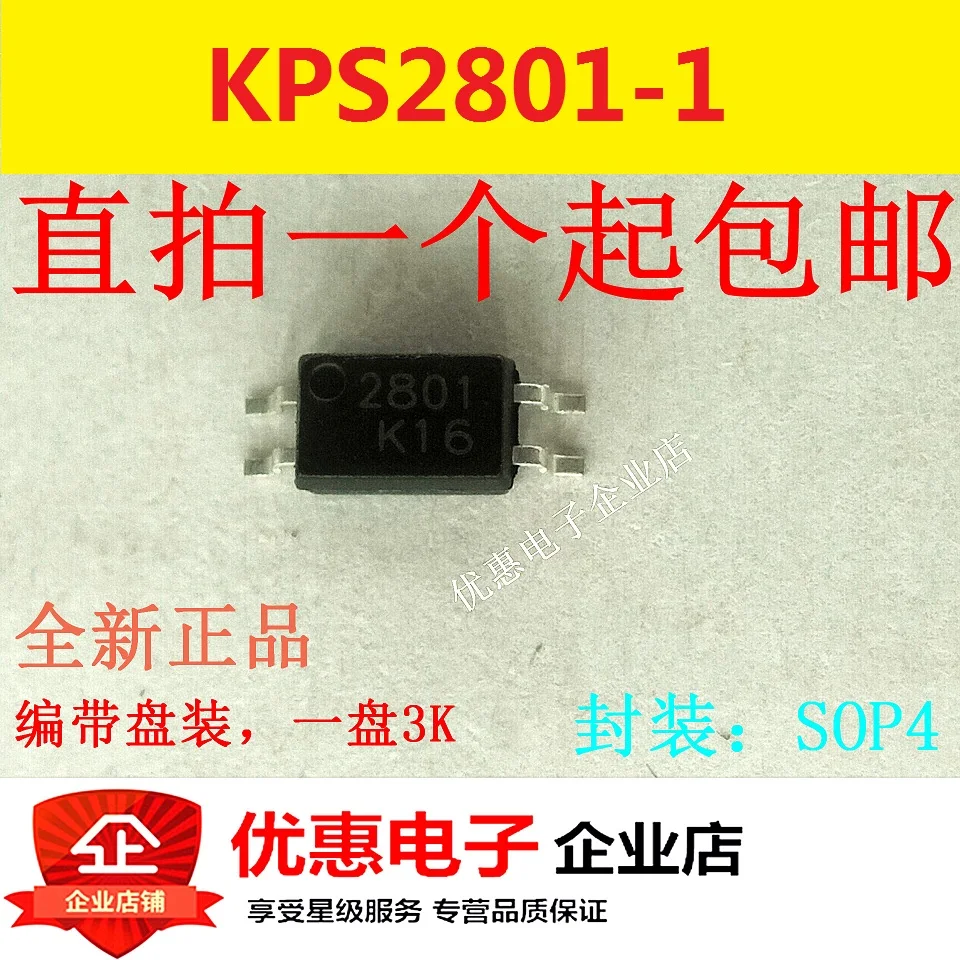 

10PCS New original KPS2801-1 SOP4 KPS2801
