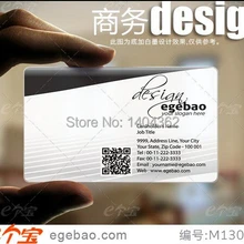 Индивидуальная визитная карточка фабричная визитная карточка по индицидуальному заказу Печать Пластик Прозрачный 500 шт/партия № 2054