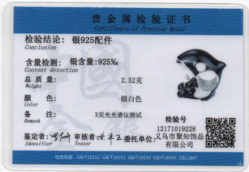 P6302