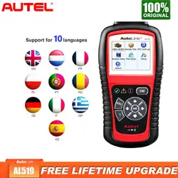 Autel AL519 OBD2 сканер диагностический инструмент автомобиля код читателя Escaner Automotriz автомобильной сканер автомобиля диагностический лучше, чем