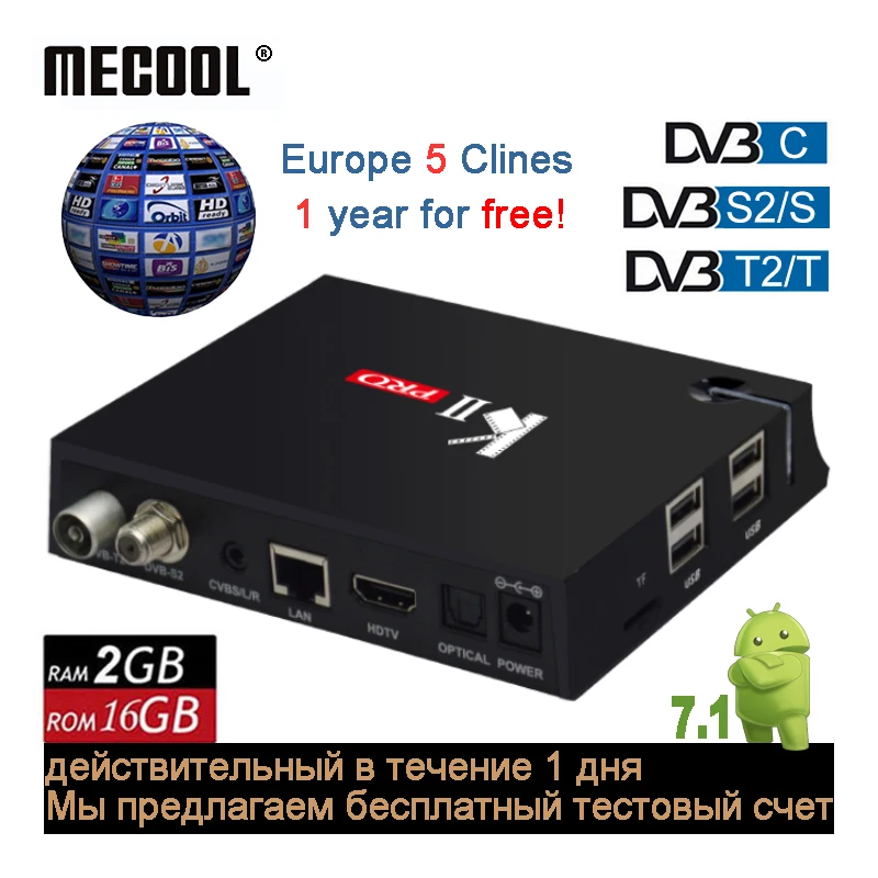 

MECOOL KII Pro 2G 16G Dual WiFi Android Smart TV Box DVB S2 C T2 Combo Set-top Boxes HD Hybrid DVB-S2 IPTV Satellite Receiver