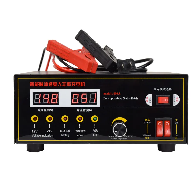 

Full Automatic 12V/24V 400AH Lorry Truck Battery Charger LED Display Pulse Repair Type Large Power Quick Charger
