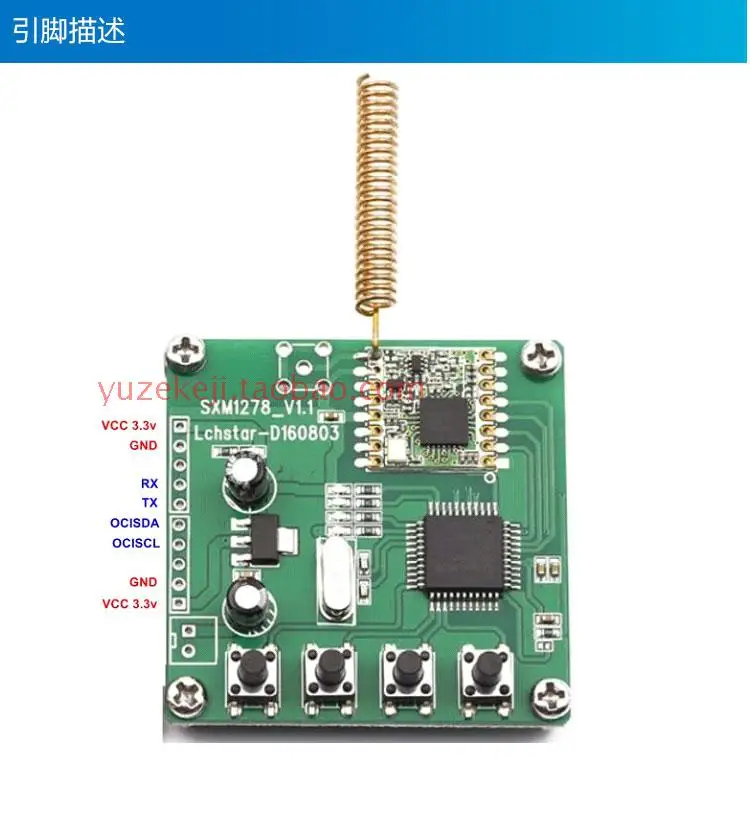 Sx1278 инструменты разработки беспроводной Lora модуль + Совет по развитию беспроводной приемопередатчик