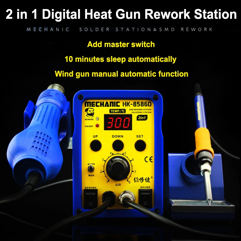 

2 IN 1 HK-8586D SMD Rework Station Hot Air Gun Digital Solder Soldering Stations Iron Holder W/3 Nozzles + Accessories 700W