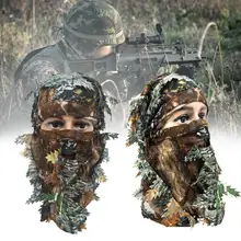 3D тренировочная Маска Камуфляж тонкие дышащие капюшоны лист стерео камуфляжная Маска Для Охоты Шляпа Балаклава лесной полный маска для лица CS