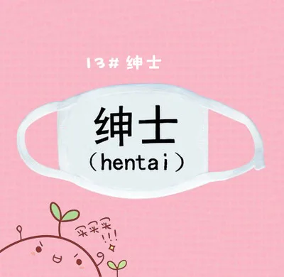 Горячая Распродажа, милые маски для лица Kaomoji-kun, модные зимние хлопковые Забавные Маски для лица Auti-Dust, аниме, смайлик Kawaii, полумаска для лица, поставки