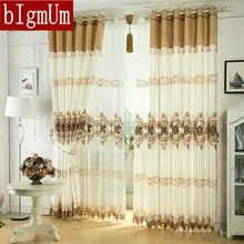 Luxury Window Curtain For Living Room/Bedrooms /Hotel White/ Brown/ Golden/ Purple Home Furnishing/Treatment FreeShipping