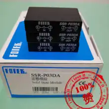 Новые оригинальные подложки твердотельные реле SSR-P03DA Ложные один пенал десять