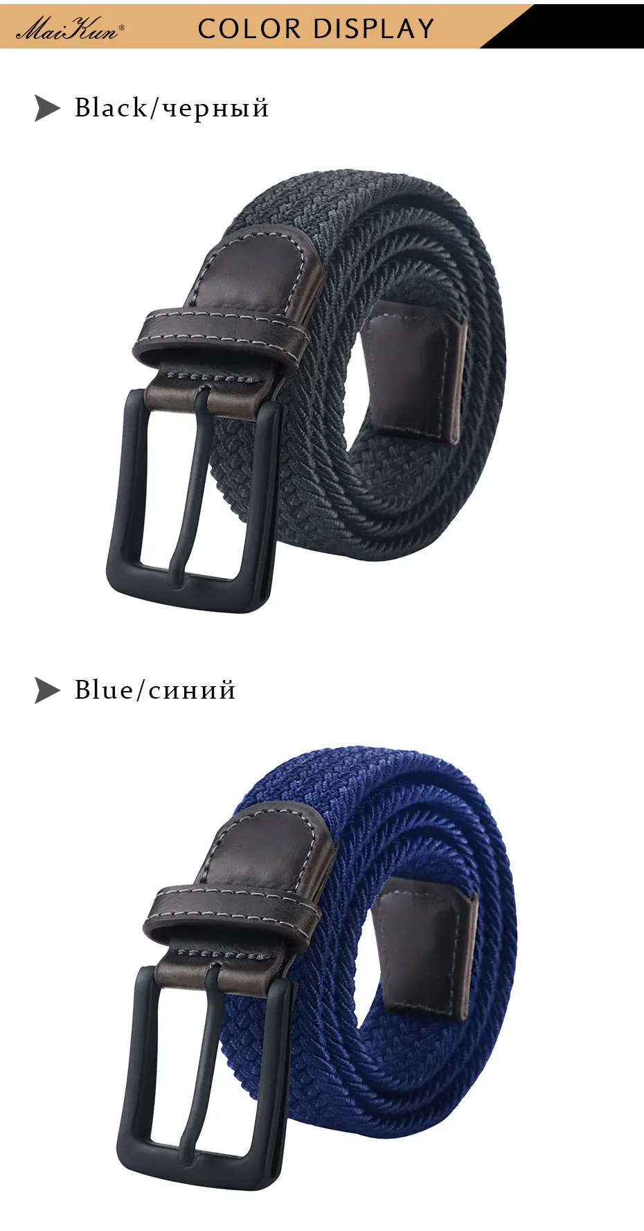 MaiKun Canvas Belts for Women Fashion Elastic Female Belt Metal Pin Buckle Military Tactical Strap for Pants Jeans