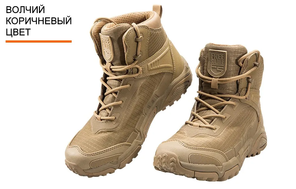 FREE SOLDIER outdoor sports camping hiking tactical military men's boots climbing shoes lightweight mountain boot