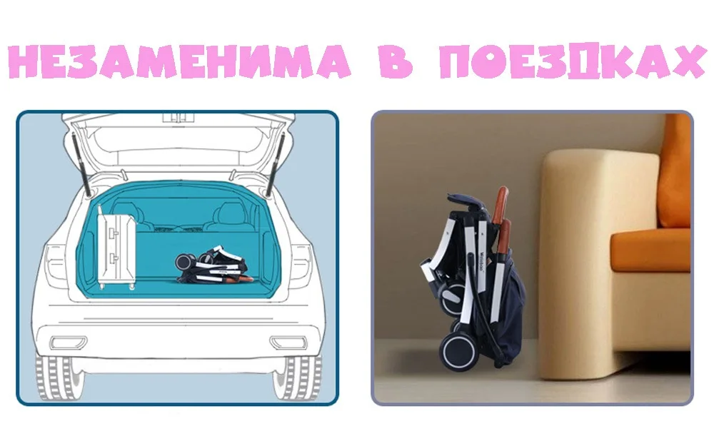 welebao v avto