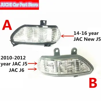 

Car mirror lights, rearview mirror turn signal for JAC J5 , JAC J6