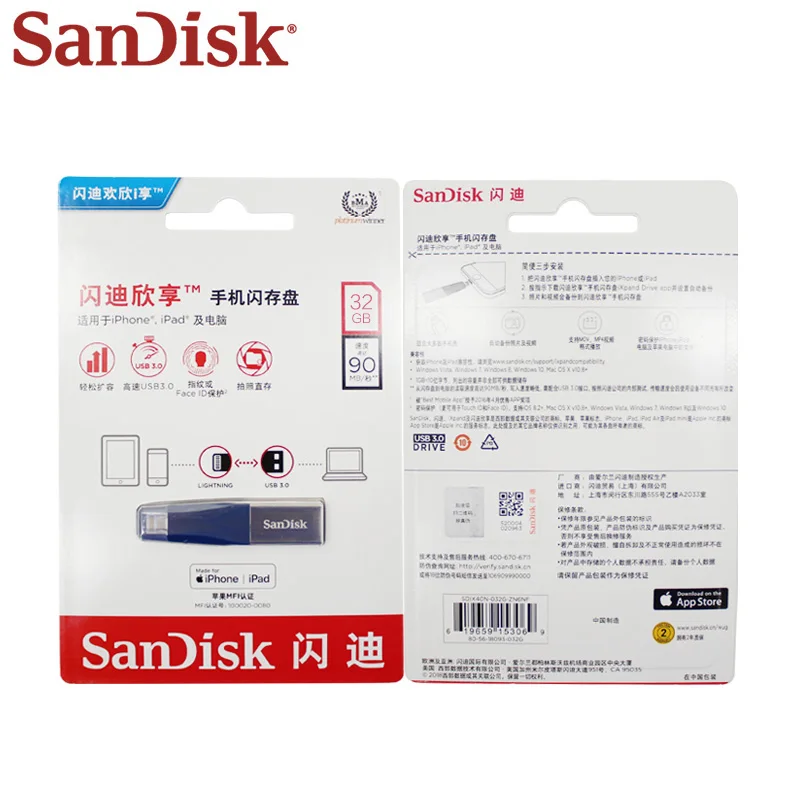  100% Original SanDisk IXPAND USB Flash Drive 128GB Rayo de IX40 USB 30 para iPhone iPad 64GB USB St