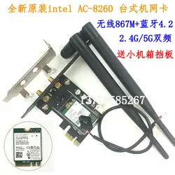 Беспроводной-AC 8260 867 Мбит/с 802.11 ac Dual Band Desktop pci-e Wi-Fi адаптер PCI Express Card для Intel 8260ac + Bluetooth 4.2