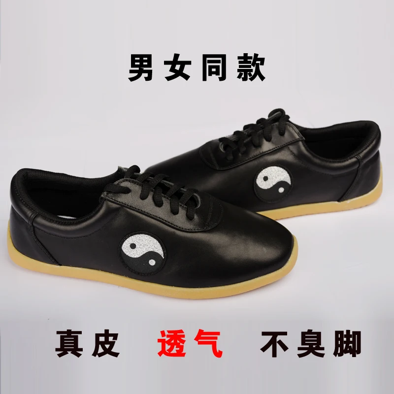Обувь для боевых искусств из натуральной кожи maleitaichi taiji; дышащая обувь chanhquan nanquan kungfu; Китайская традиционная обувь кунг-фу