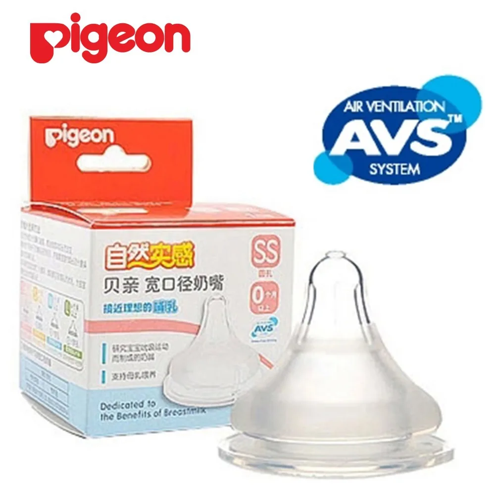 pigeon peristaltic nipple wide neck