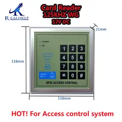 2000 пользователей RFID Управление доступом ID Card 125 кГц WG клавиатуры и код доступа системная карта Reader 12 В DC