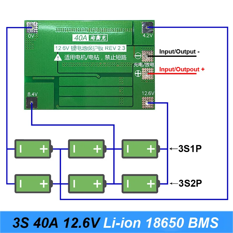 3S 12,6 V 20A 30A 40A для батареи отвертки 12V li-ion 18650 Защитная плата батареи BMS PCM