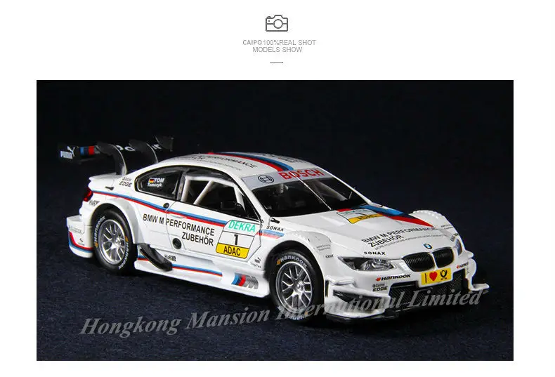 132 BMW M3 DTM Racing (9)
