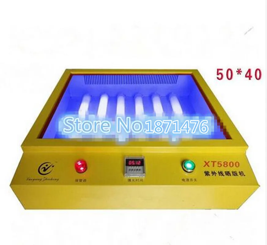 

50cmx40cm PCB Plate, Printing Steel Version of the Printer, UV Exposure Machine, Plate-making Machine