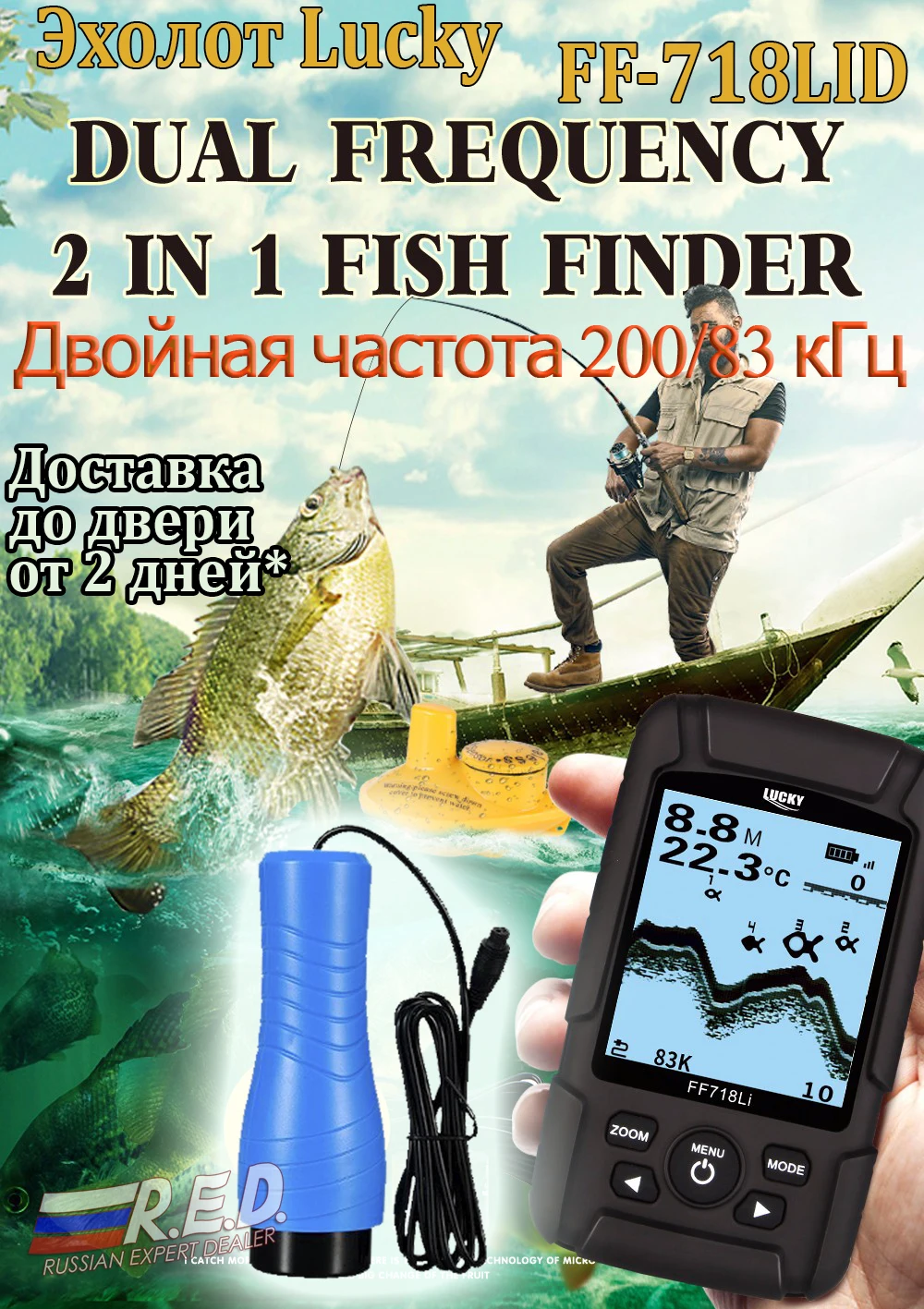 

LUCKY FF718LiD Waterproof Echo Sounder Dual Sonar Frequency Wireless Sonar & Wired 200KHz/83KHz 100M Detection