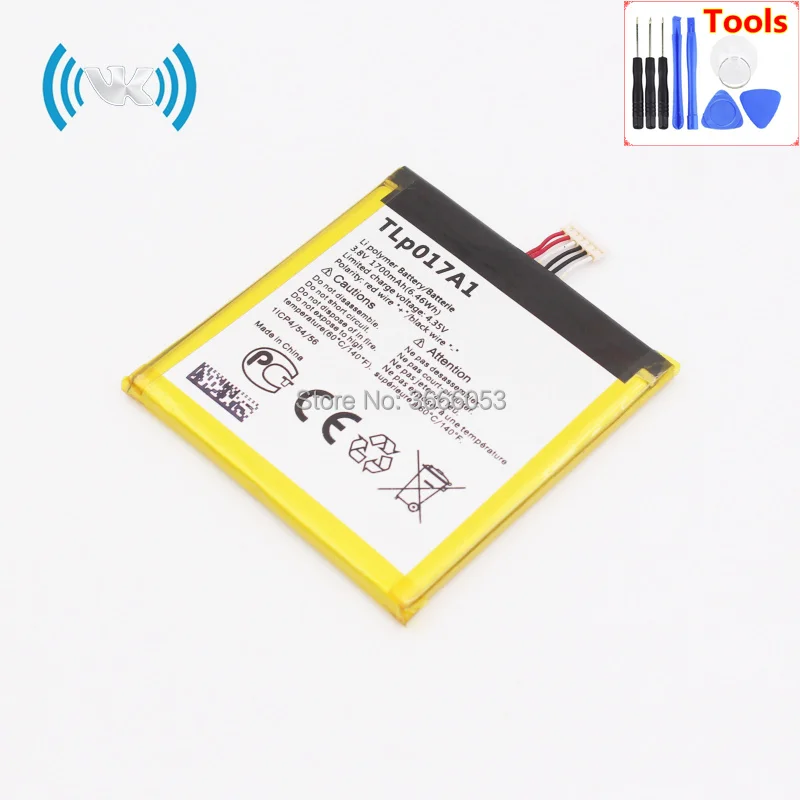 TLp017A1(S530T) (1)